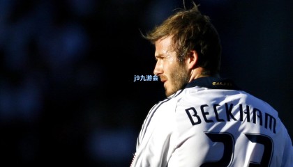 史无前例！2026世界杯门票按“热度”收费，欧洲球迷集体破防