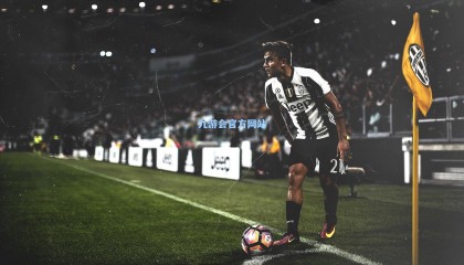 青训赛事现争议言论 网友调侃马戏团后迅速删除引关注