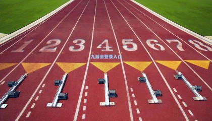 2024中超次轮前瞻，泰山国安上演巅峰对决，蓉城强势出击剑指连胜