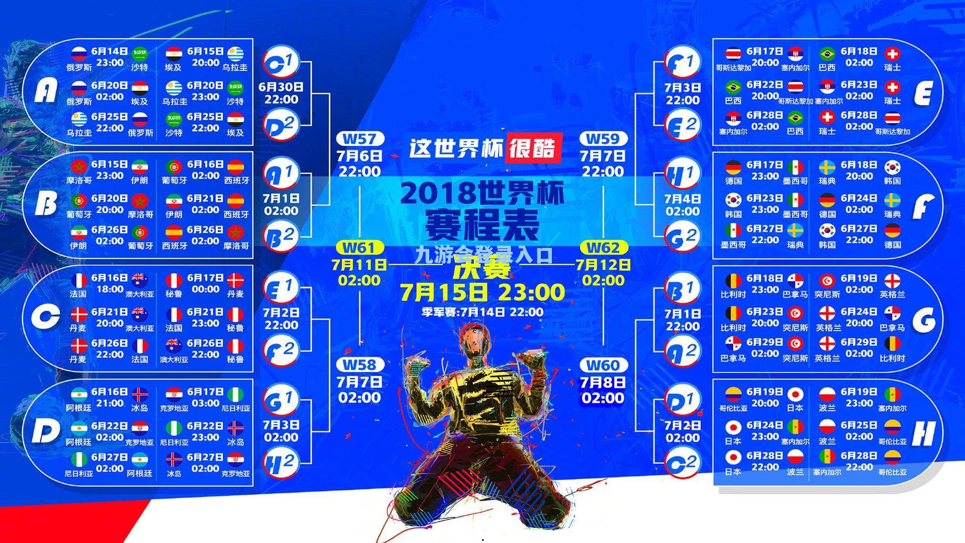 巴萨热身赛告捷,莱万屡造威胁,登贝莱与德佩破门助球队2比0取胜