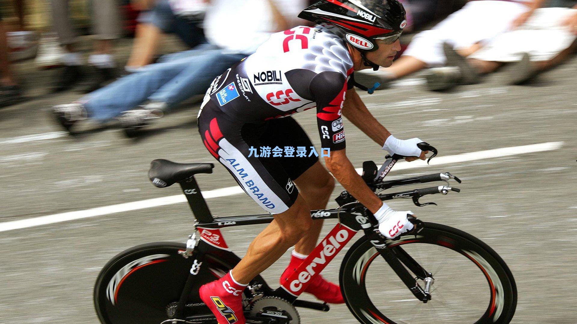 科贝电台曝贝林厄姆肌肉疲劳 欧冠关键战出场成疑